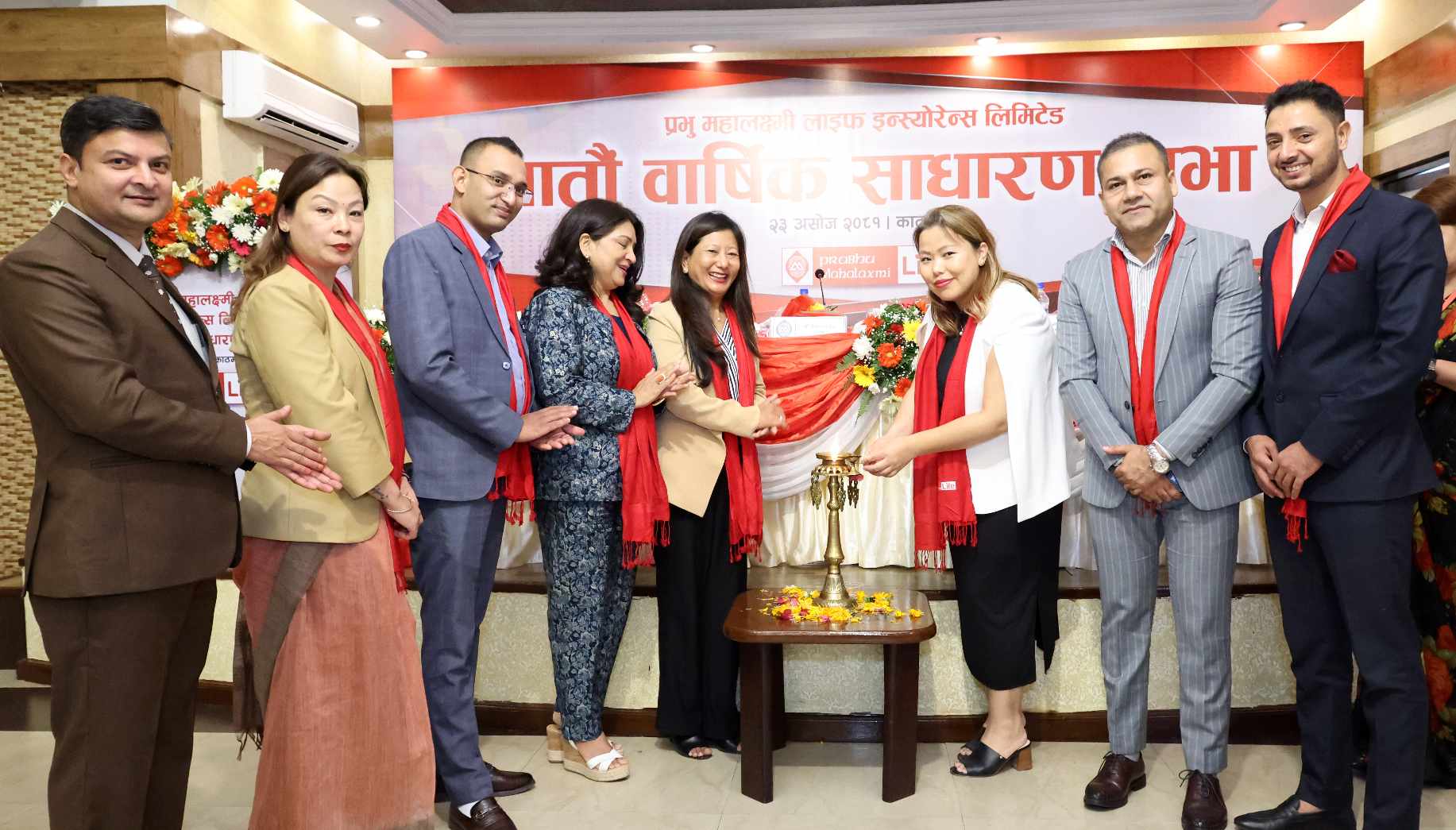 प्रभु महालक्ष्मी लाइफको साधारण सभा सम्पन्न, प्रस्तावित लाभांश पारित