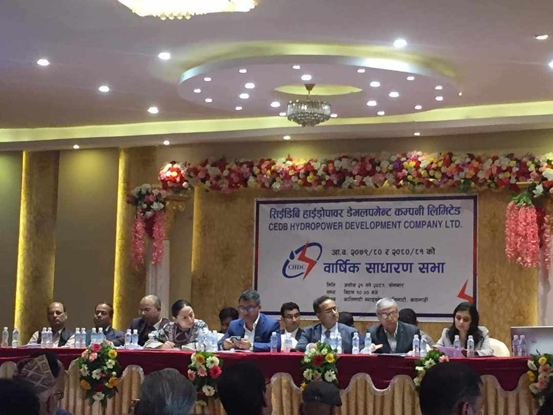सीईडीबी हाइड्रोपावरको एजीएमबाट बोनश र हकप्रदको प्रस्ताव अनुमोदन