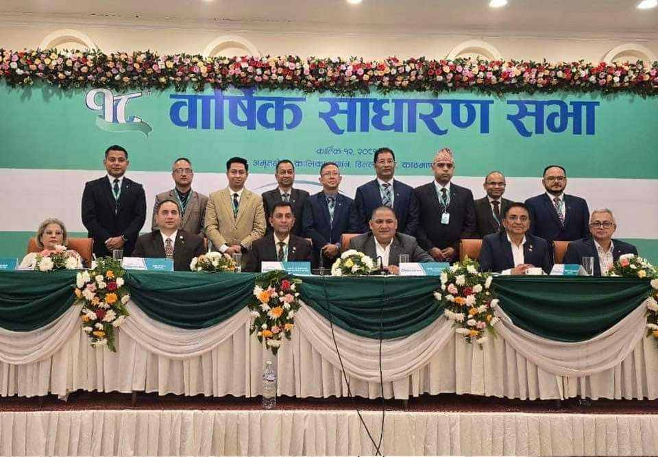 सिटिजन्स बैंकको साधारणसभा सम्पन्न, प्रस्तावित लाभांश पारित