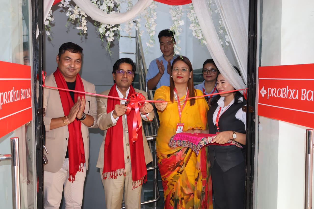 चितवनमा प्रभु बैंकले शुभारम्भ गर्यो एजुकेसन हब