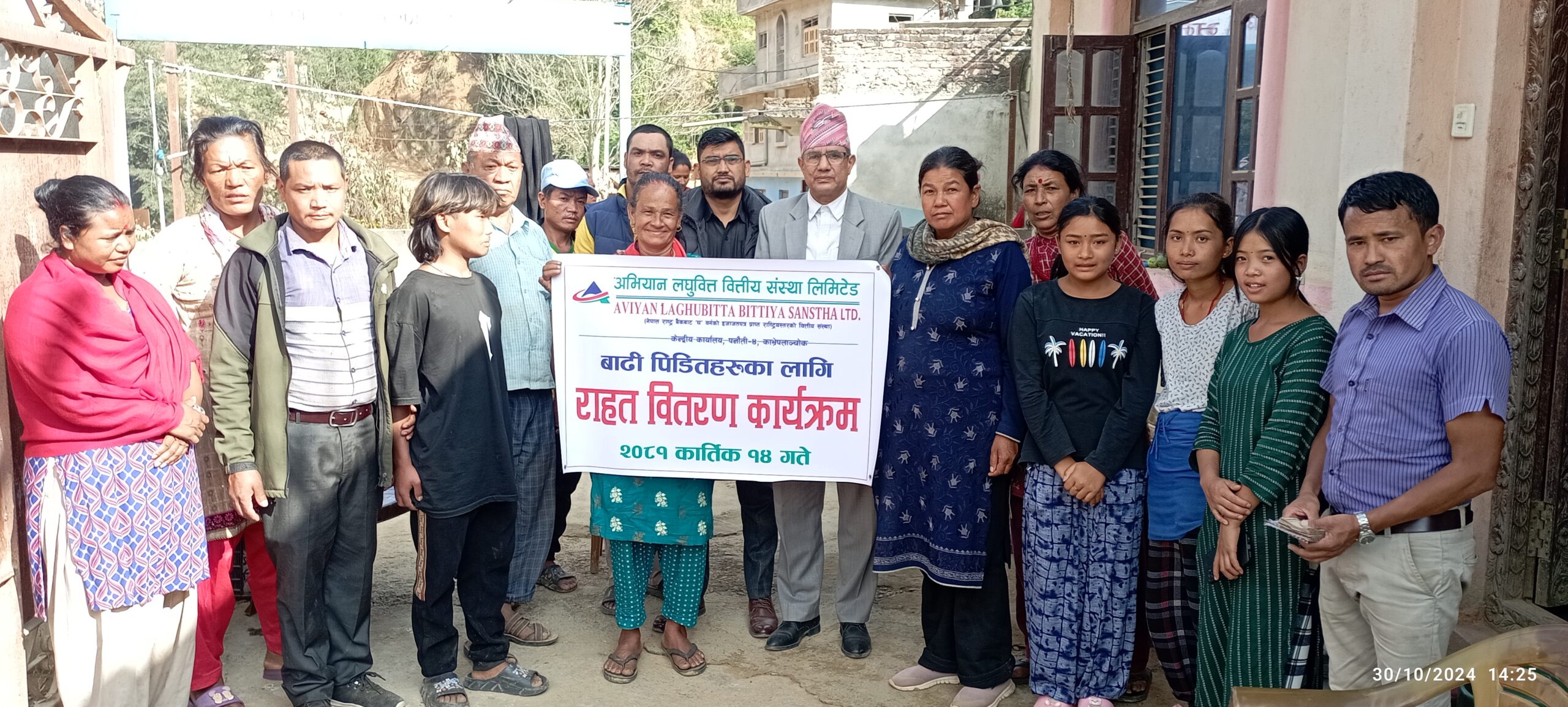 अभियान लघुवित्तले बाढी प्रभावितलाई वितरण गर्यो राहत