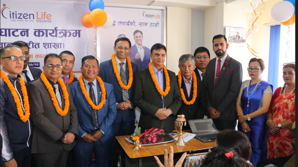 सिटिजन लाइफको मैतिदेवी स्थित स्थानान्तरित शाखाको समुद्घाटन