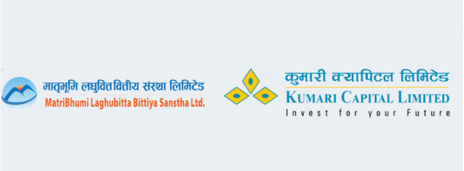 मातृभूमि लघुवित्तको शेयर रजिष्ट्रारमा कुमारी क्यापिटल नियुक्त