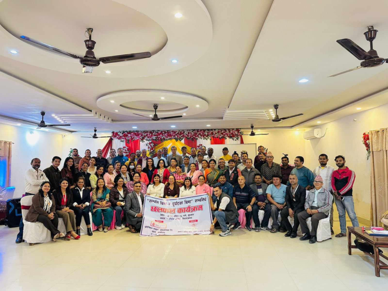 विराटनगरमा प्रोटेक्टिभ माइक्रो इन्स्योरेन्सद्वारा बीमा सचेतना कार्यक्रम सम्पन्न