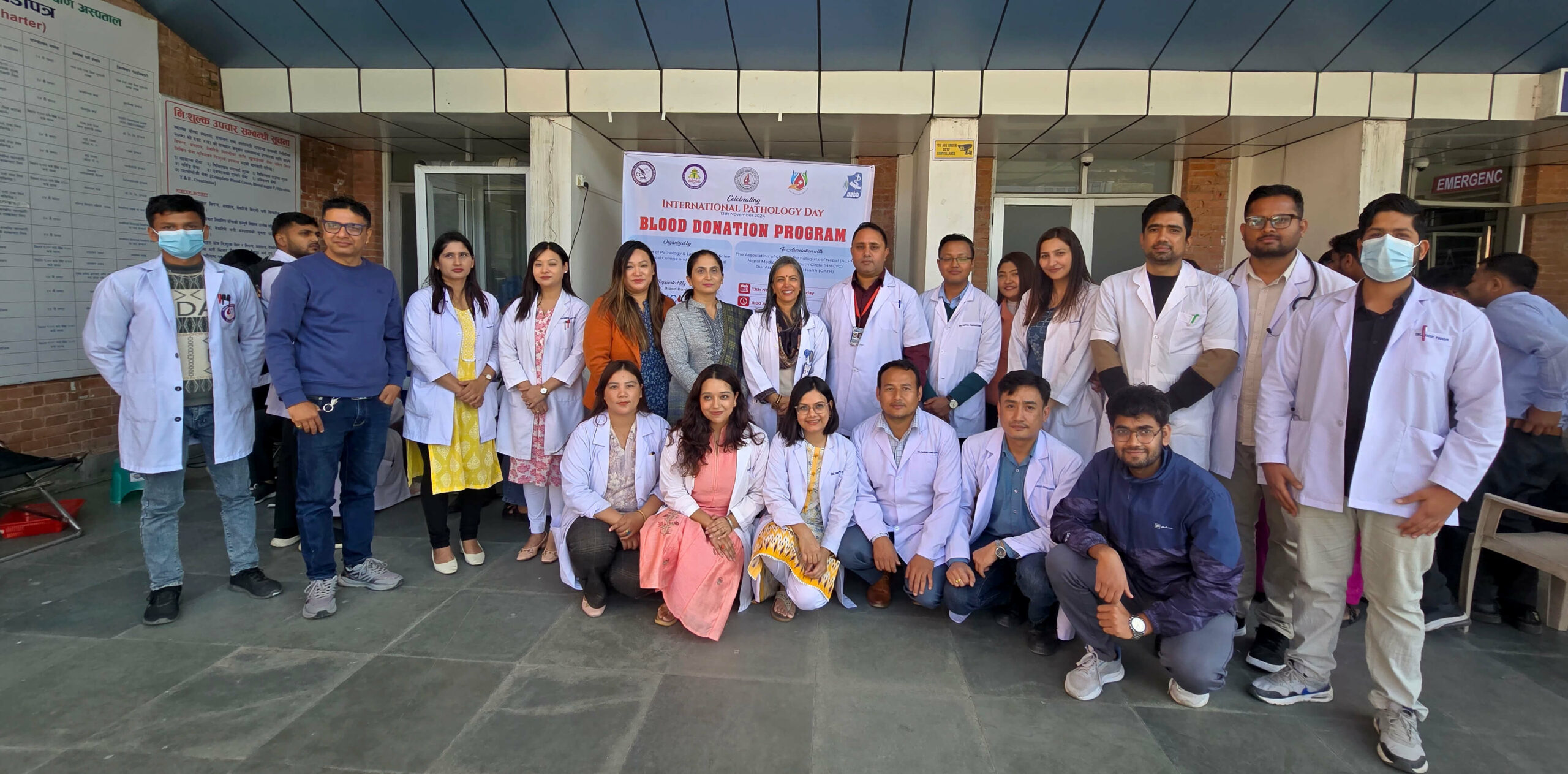 नेपाल मेडिकल कलेजले मनायो अन्तराष्ट्रिय प्याथोलोजी दिवस