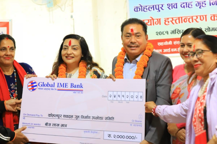 ग्लोबल आइएमई बैंकद्वारा विधुतीय शवदाह गृह निर्माणका लागि २० लाख सहयोग