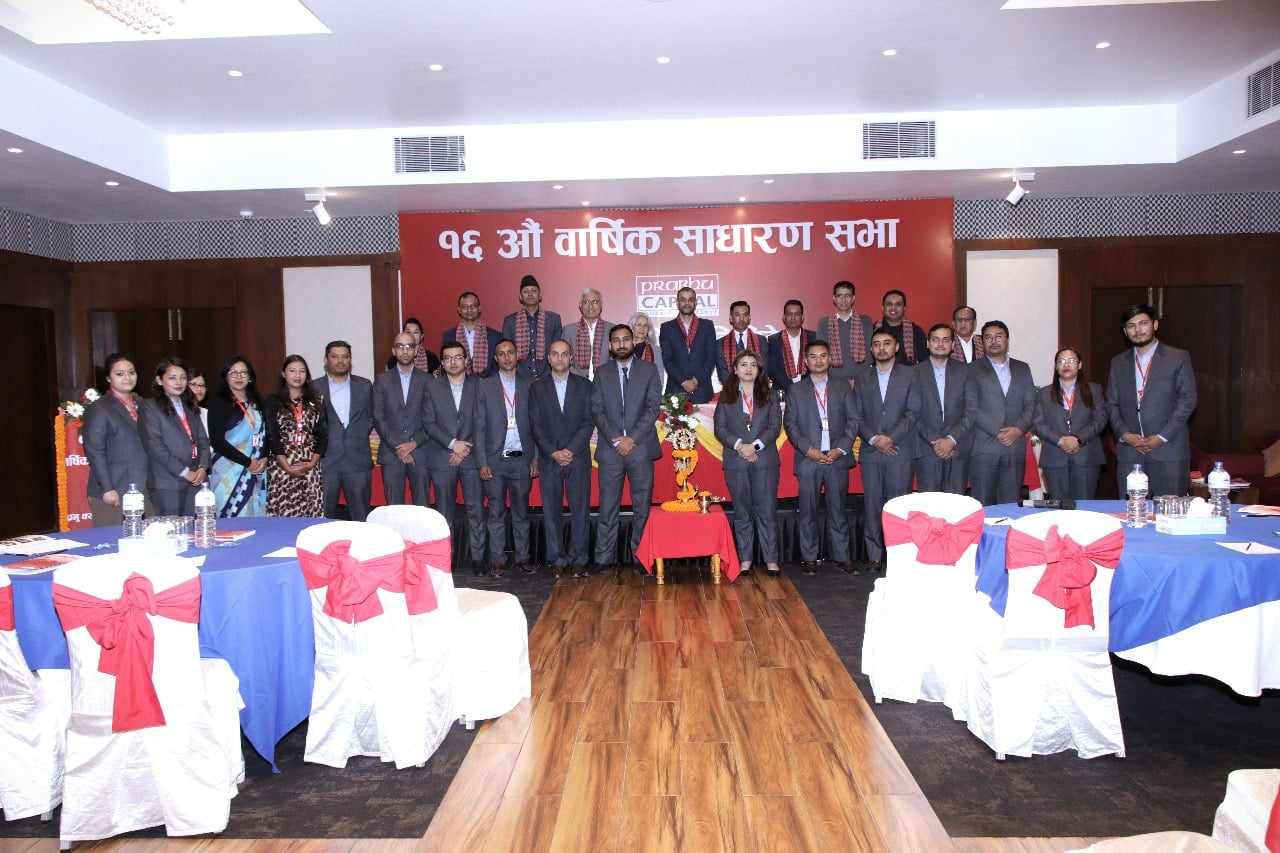 प्रभु क्यापिटलको साधारणसभाबाट लाभांश अनुमोदन, ४ सञ्चालक निर्विरोध निर्वाचित