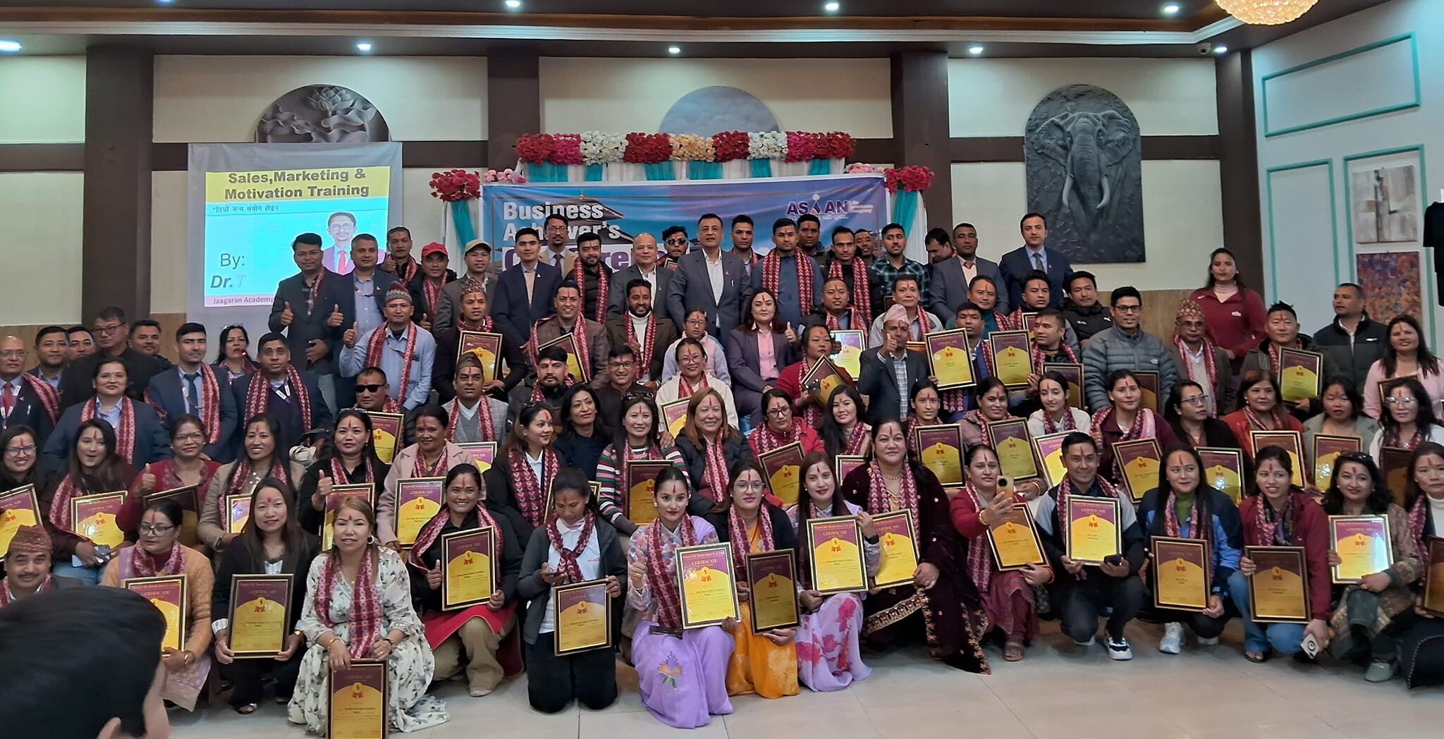 एशियन लाइफको बागमती प्रदेश स्तरिय अभिकर्ता सम्मान् कार्यक्रम