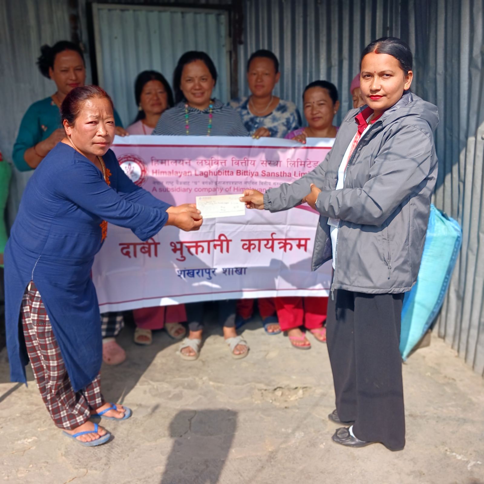 हिमालयन लघुवित्तद्वारा २ लाख ऋण मिनाहा तथा बीमा दाबी रकम भुक्तानी