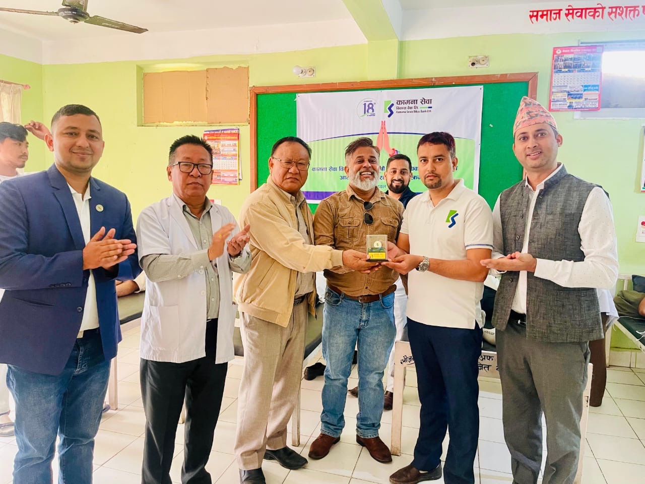 विभिन्न कार्यक्रम गरी कामना सेवा विकास बैंकले मनायो १८औं वार्षिकोत्सव