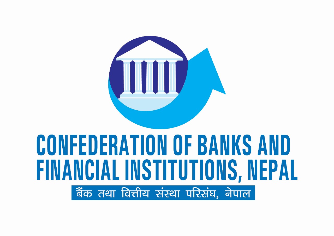 बैंकिङ क्षेत्रको सुधारका लागि उपसमिति गठन गर्नु नेपाल राष्ट्र बैंकको ऐतिहासिक कदम: सिबिफिन