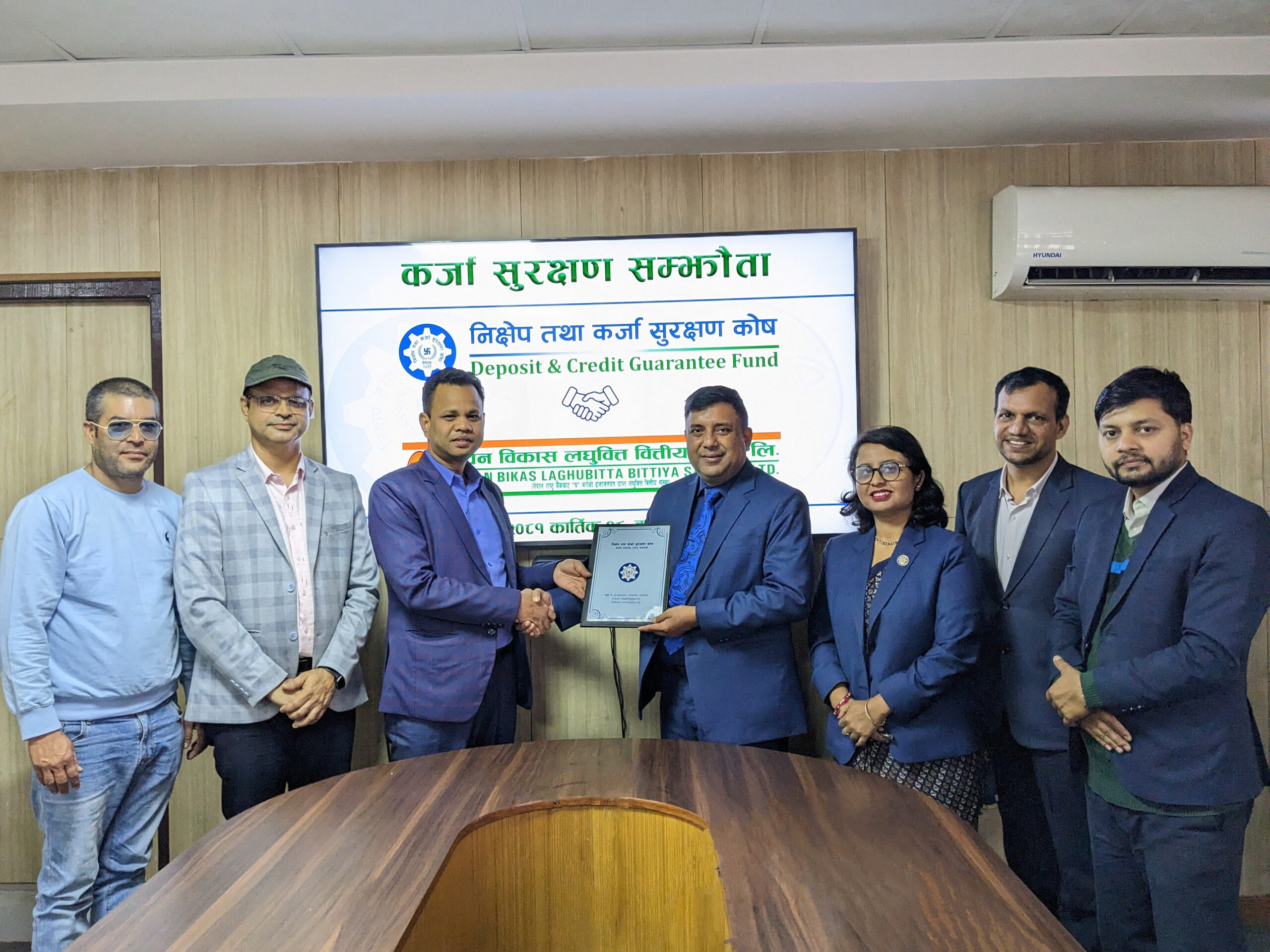 निक्षेप तथा कर्जा सुरक्षण कोष र जीवन विकास लघुवित्तबीच सम्झौता