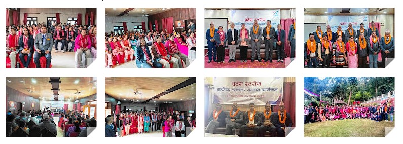 सन नेपाल लाइफको प्रदेश स्तरीय मार्केटिङ्ग म्यानेजर सम्मान कार्यक्रम सम्पन्न