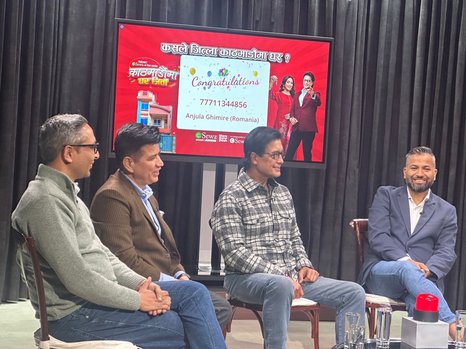 मेरो डिजिटल देश अभियान अन्तर्गत काठमाडौंमा घर जित्ने विजेता घोषणा