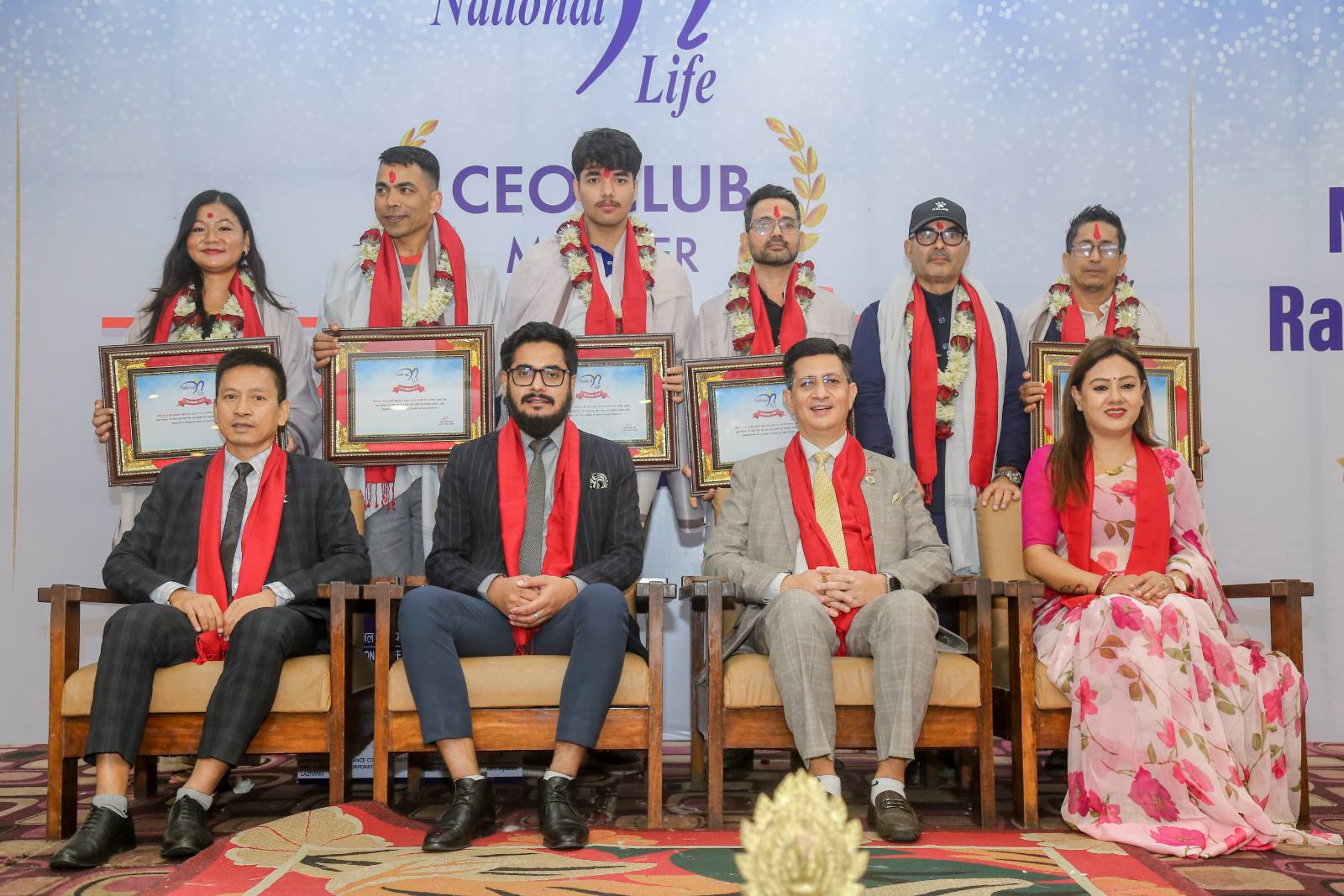 नेशनल लाइफको सीईओ क्लब सदस्य सम्मान कार्यक्रम सम्पन्न
