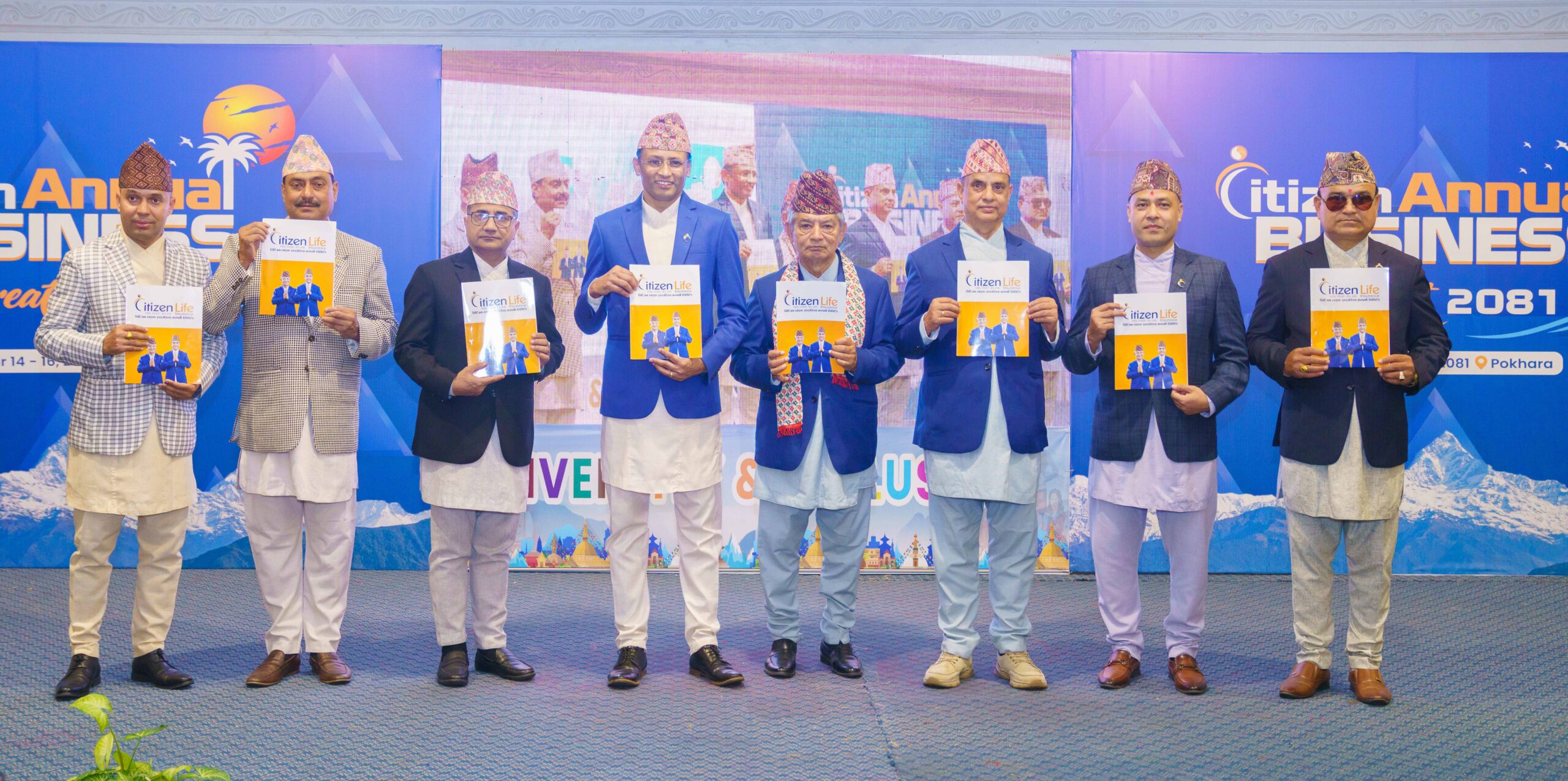 सिटिजन लाइफको ३ दिने ‘सिटिजन एन्युअल बिजनेस रिट्रीट २०८१’ सम्पन्न