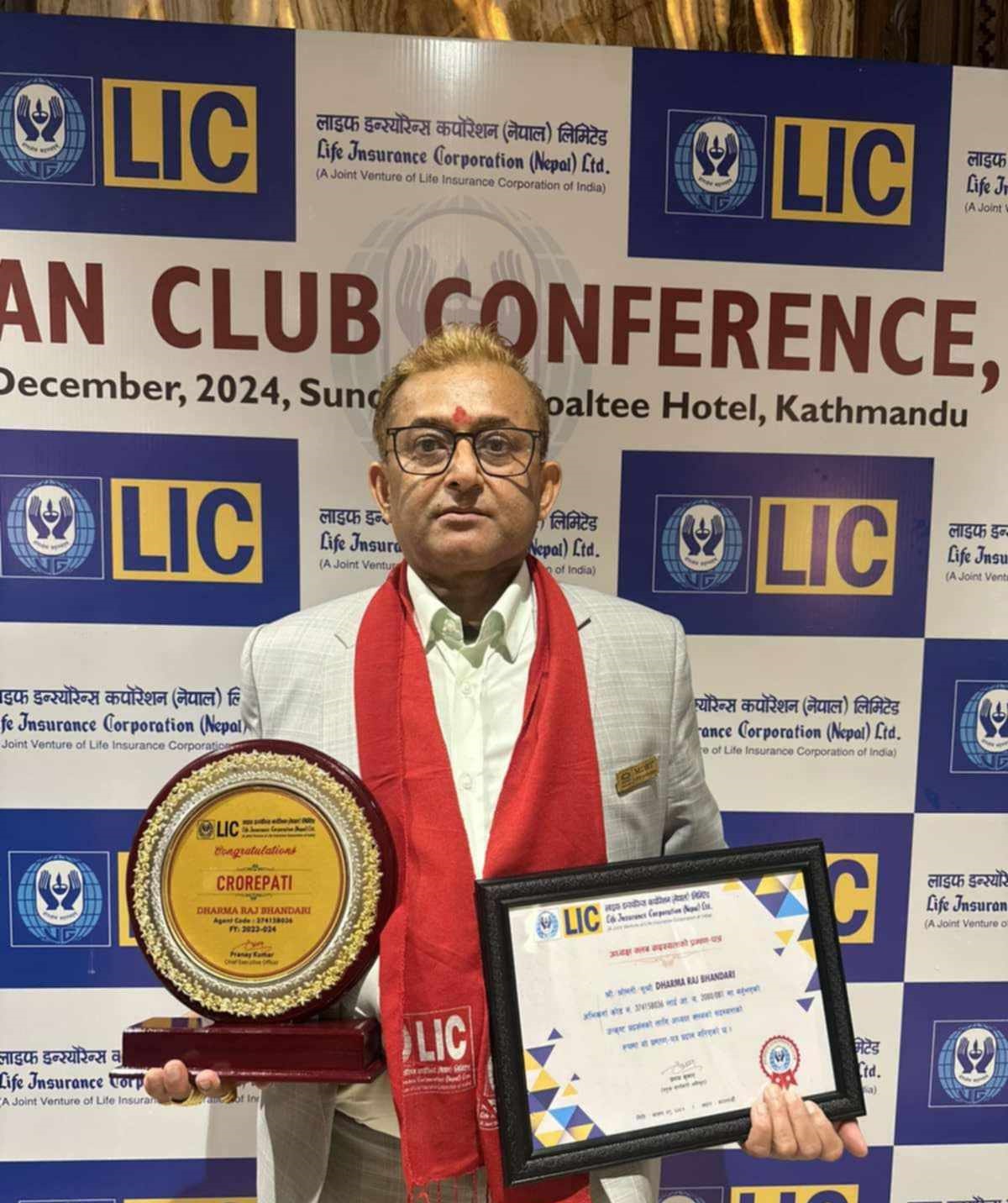 राम्रा अभिकर्ताले छोड्दै एलआईसी नेपाल, बोनसदर अस्वाभाविक रुपमा घटाइएकोमा असन्तुष्टि