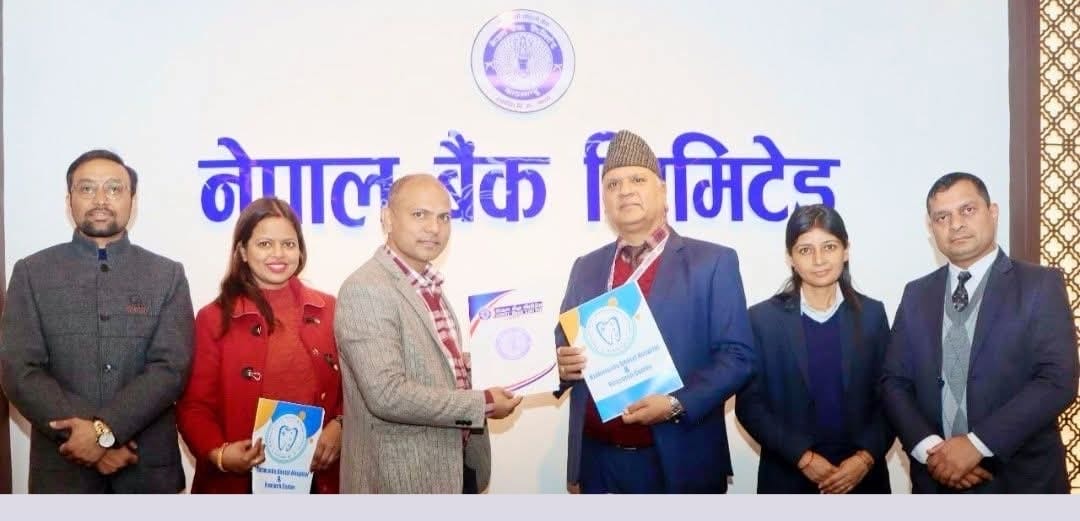 नेपाल बैंकका ग्राहकले काठमाडौं डेन्टल हस्पिटलको सेवामा छुट पाउने