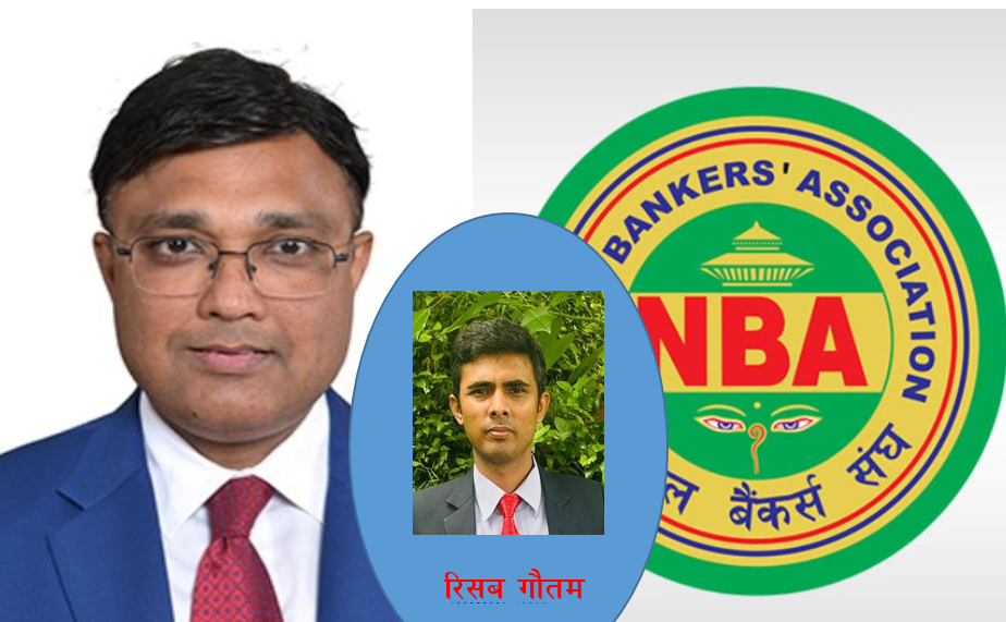 बैंकर्स संघको नयाँ कार्यसमितिले प्रभावकारी ढंगले काम अघि बढाउन जरुरी