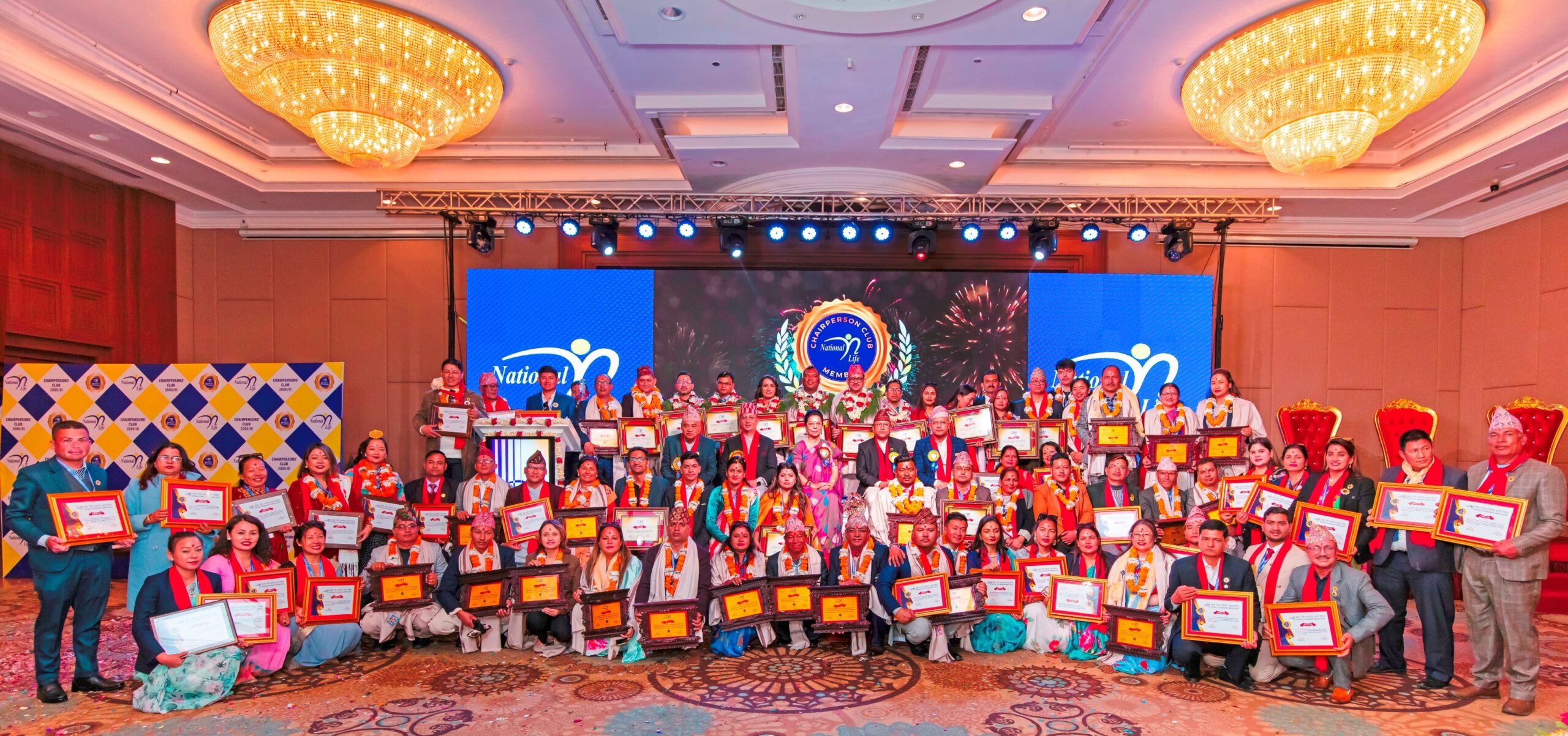 नेशनल लाइफको चेयरपर्सन कार्यक्रम सम्पन्न, विभिन्न विधामा अभिकर्ता सम्मानित