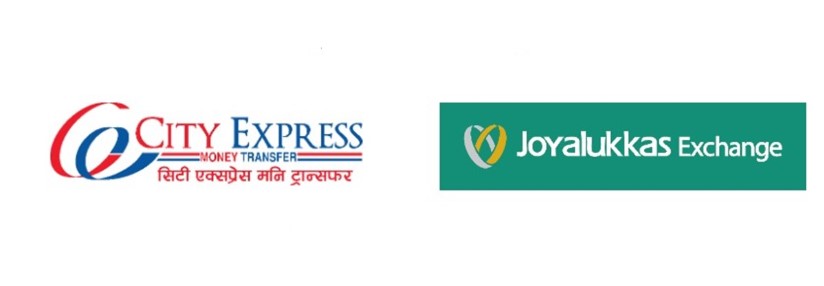 सिटी एक्सप्रेस र जोयालुकास एक्सचेन्जबीच रेमिट्यान्स सम्झौता