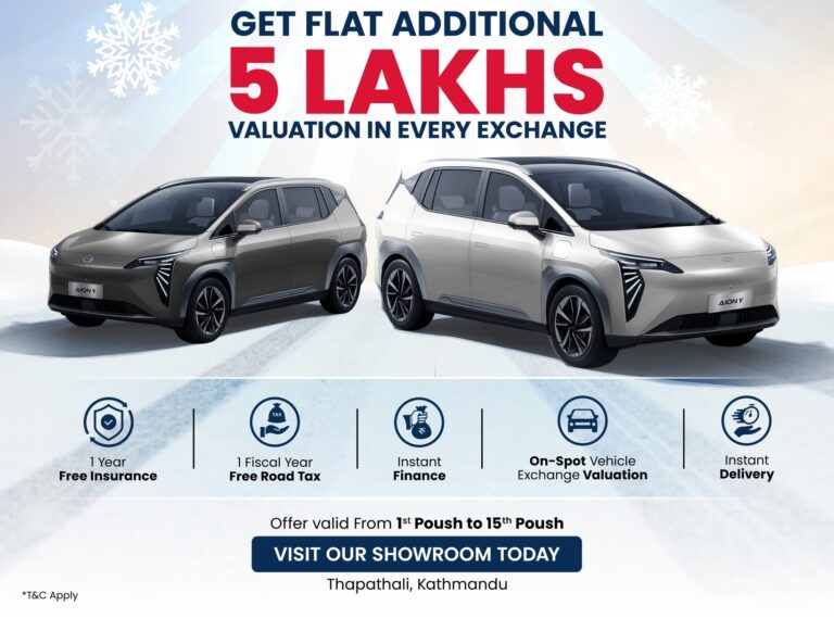 जीएसी मोटर्स नेपालद्वारा एयोन विन्टर एक्स्चेन्ज क्याम्पको घोषणा