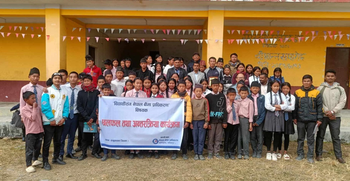 संखुवासभामा प्राधिकरणको बीमा सचेतना कार्यक्रम, समयमै दाबी नपाए उजुरी गर्न आग्रह