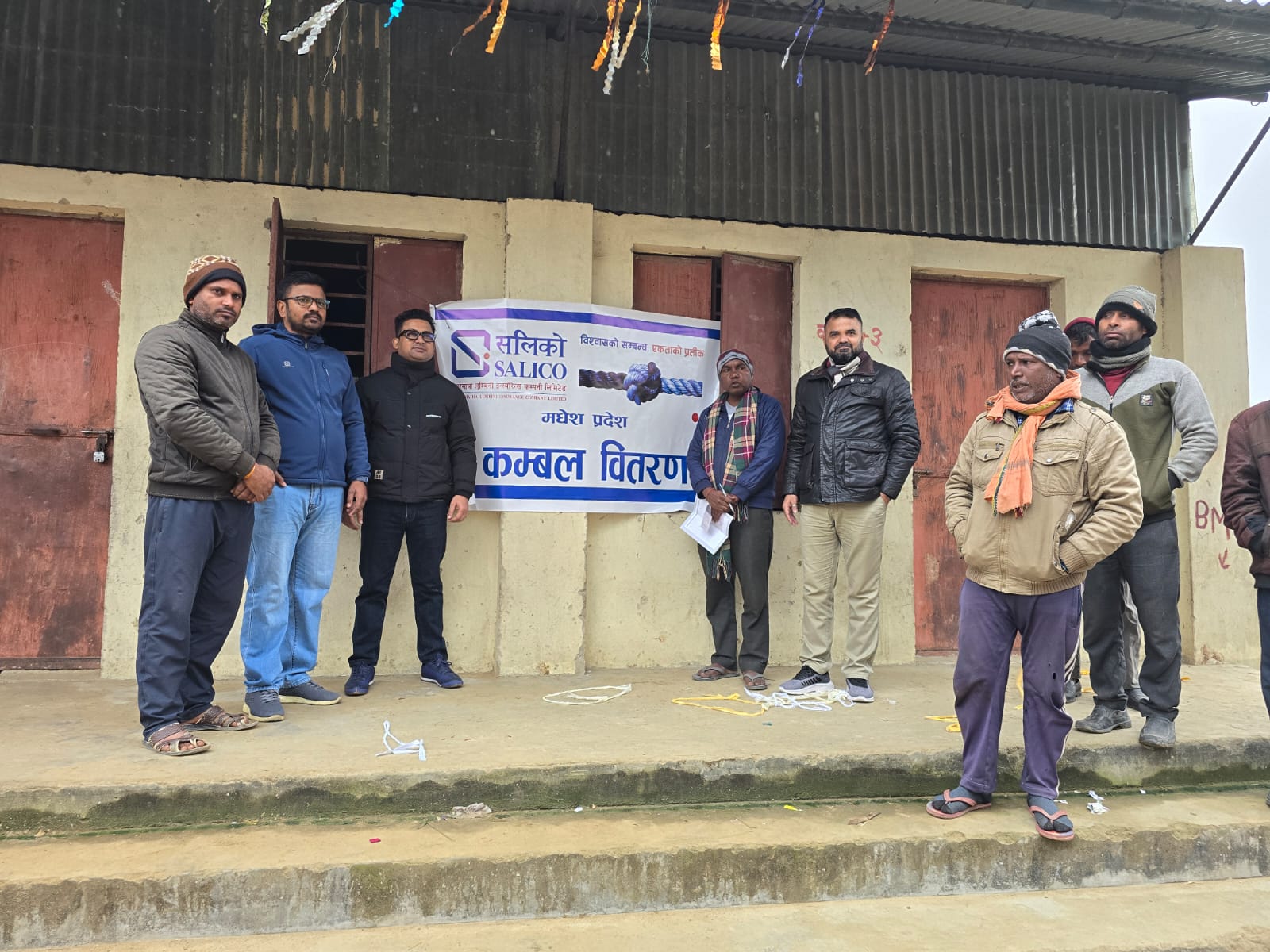 सगरमाथा लुम्बिनी इन्स्योरेन्सद्वारा न्यानो कम्बल वितरण