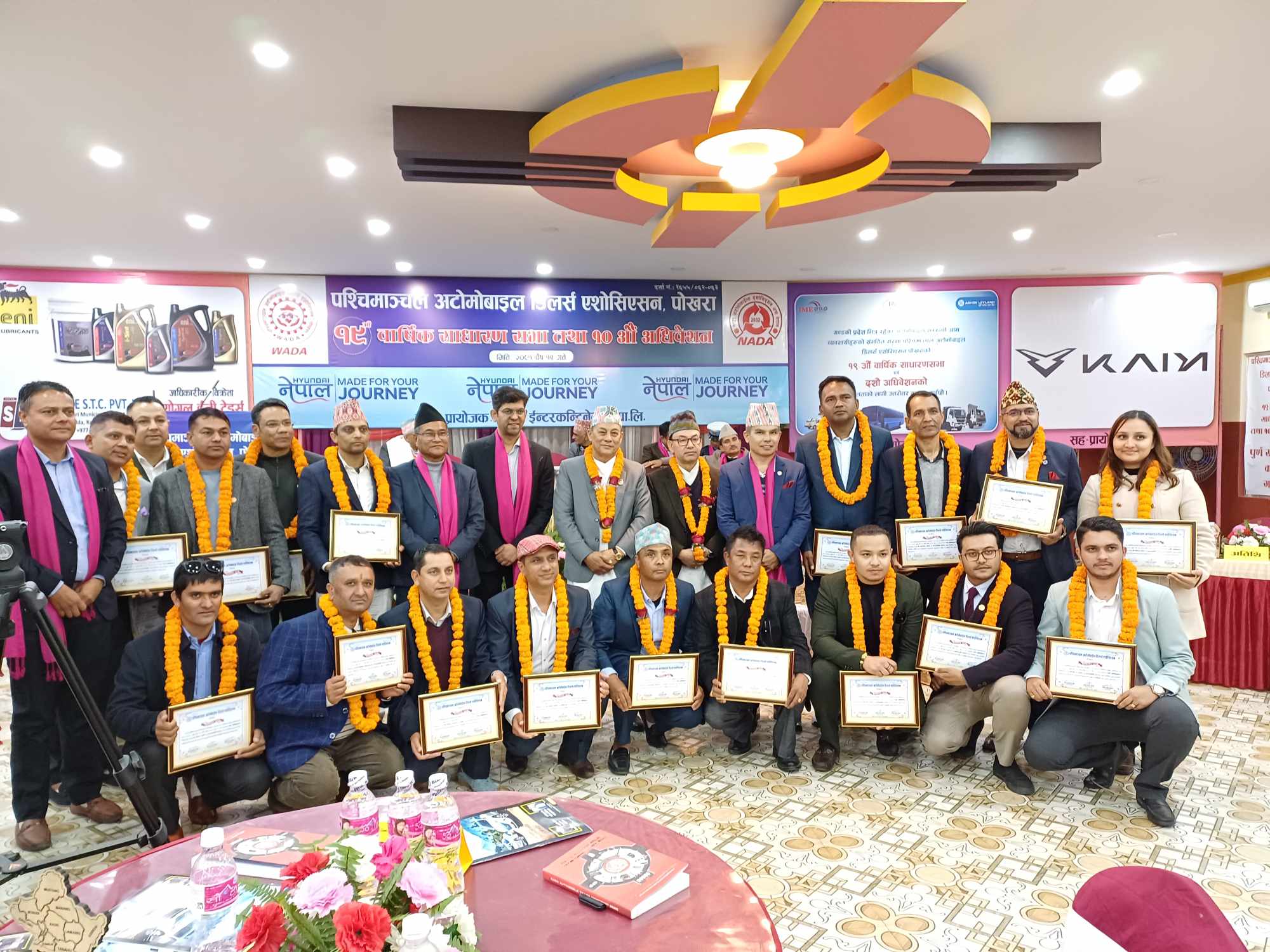 पश्चिमाञ्चल अटोमोबाइल डिलर्स एसोसिएसनको अध्यक्षमा कोइराला