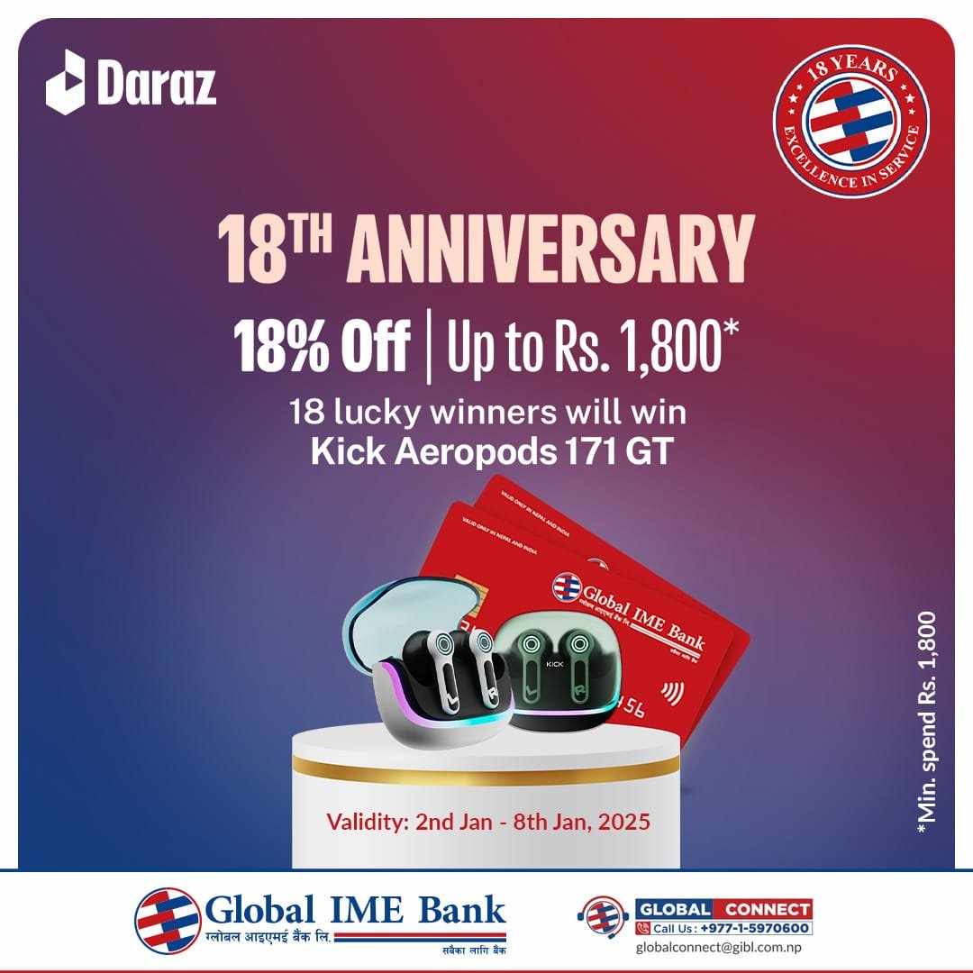 ग्लोबल आइएमई बैंकका ग्राहकले दराजबाट सामान किन्दा १८% छुट पाउने