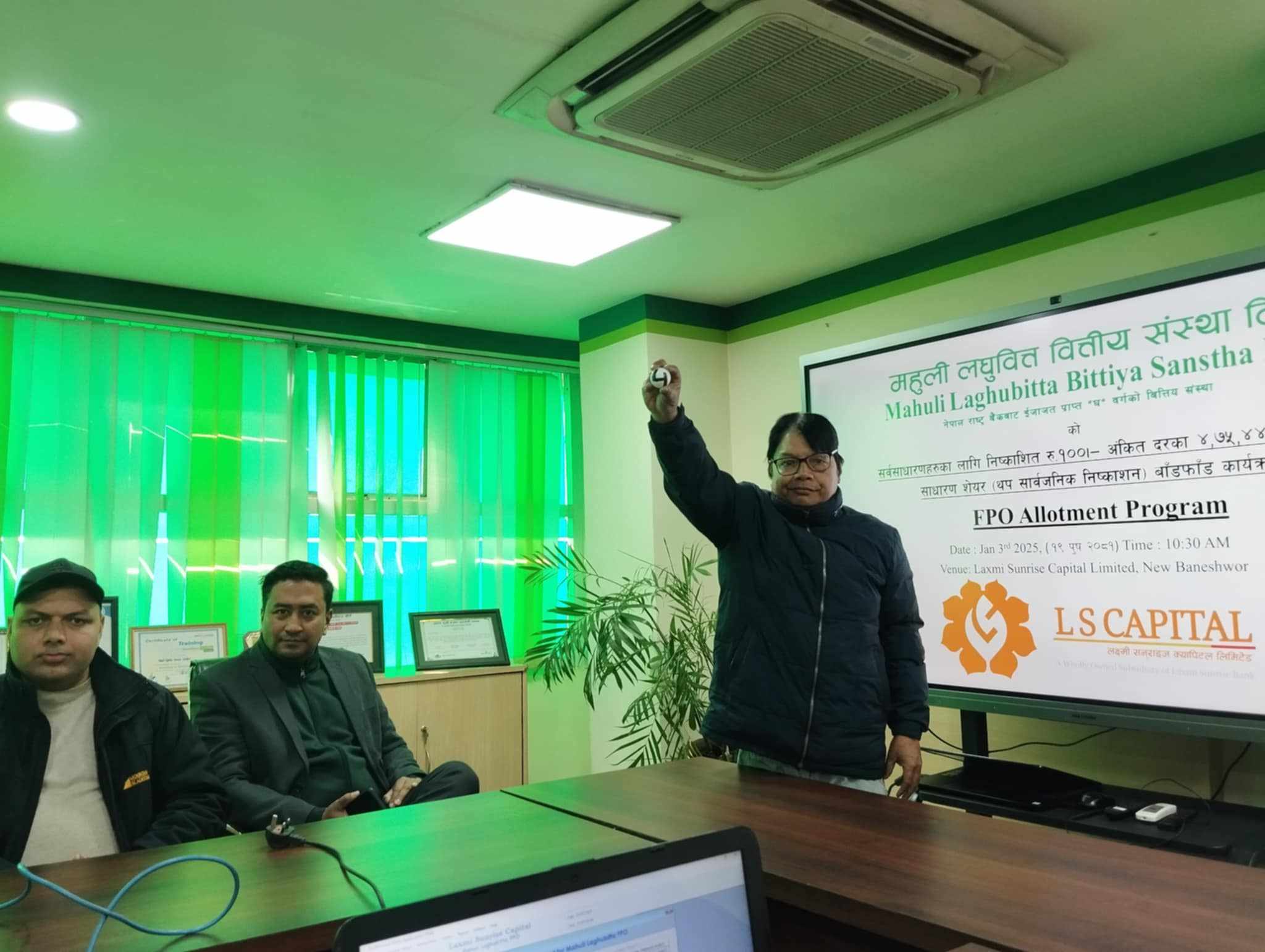 महुली लघुवित्तको एफपीओ बाँडफाँड, नतिजा यी तीन तरिकाबाट हेर्न सकिने