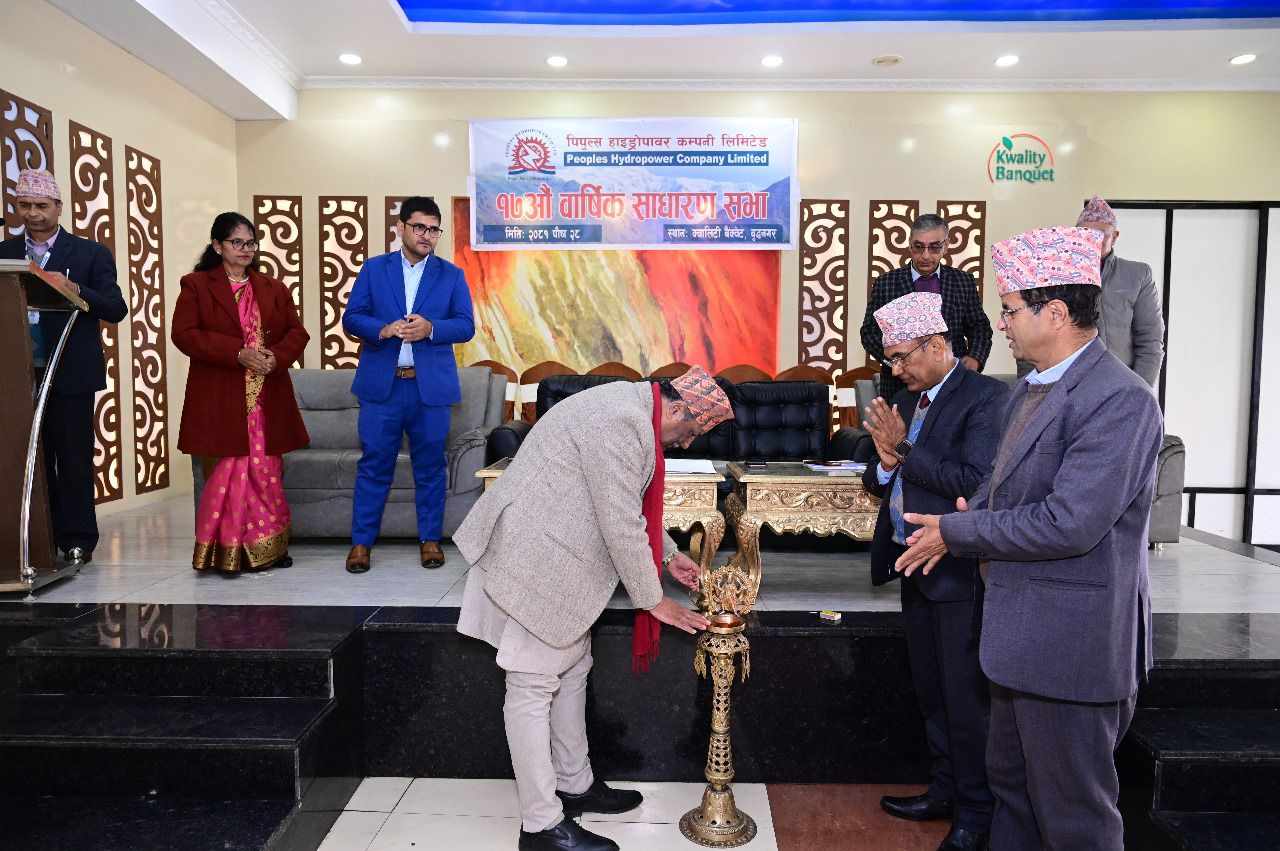 पिपुल्स हाइड्रोपावरको साधारणसभा सम्पन्न, शतप्रतिशत हकप्रद निष्काशनको प्रस्ताव पारित