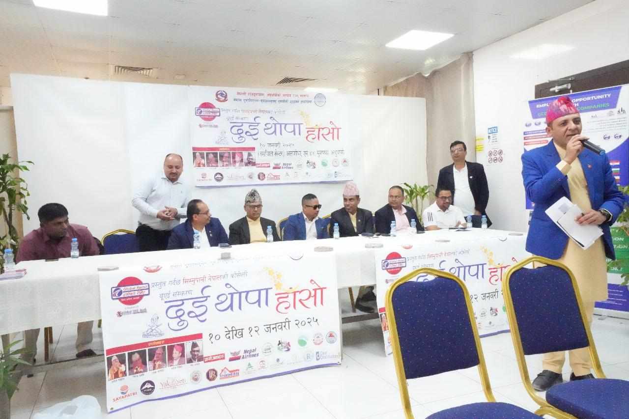 ग्लोबल आइएमई बैंक र सिस्नुपानी नेपालको सहकार्यमा वित्तीय सचेतना कार्यक्रम सम्पन्न