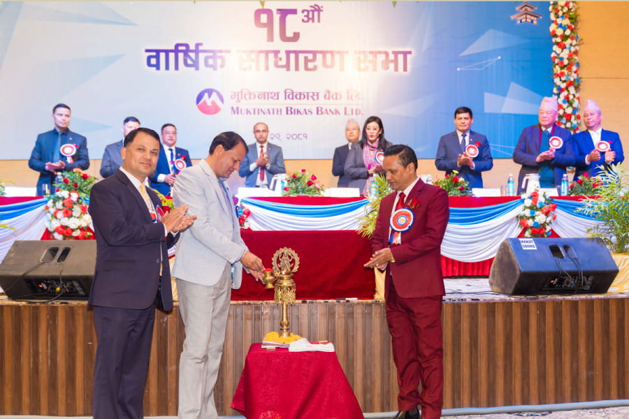 मुक्तिनाथ विकास बैंकको १८ औँ वार्षिक साधारणसभा सम्पन्न