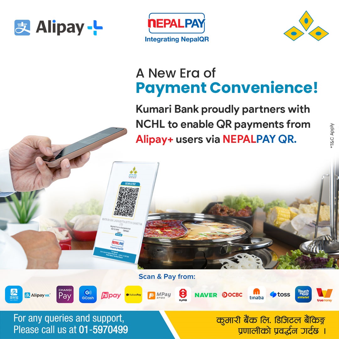 कुमारी बैंक र एनसीएचएलबीच अलिपे प्लसमार्फत नेपालपे क्यूआरको अन्तरदेशीय भुक्तानीमा सहकार्य