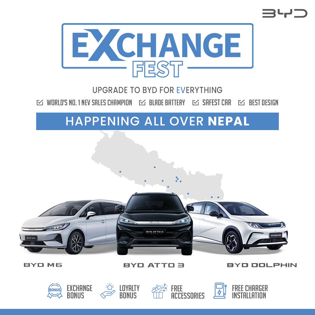 माघ ९ देखी साइमेक्स इंकको देशभर ‘एक्सचेन्च फेस्ट’ हुँदै