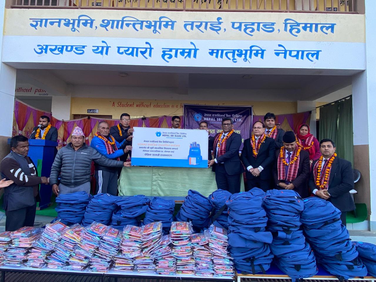 नेपाल एसबिआई बैंकले विद्यार्थीलाई दियो ब्याग तथा शैक्षिक सामाग्री