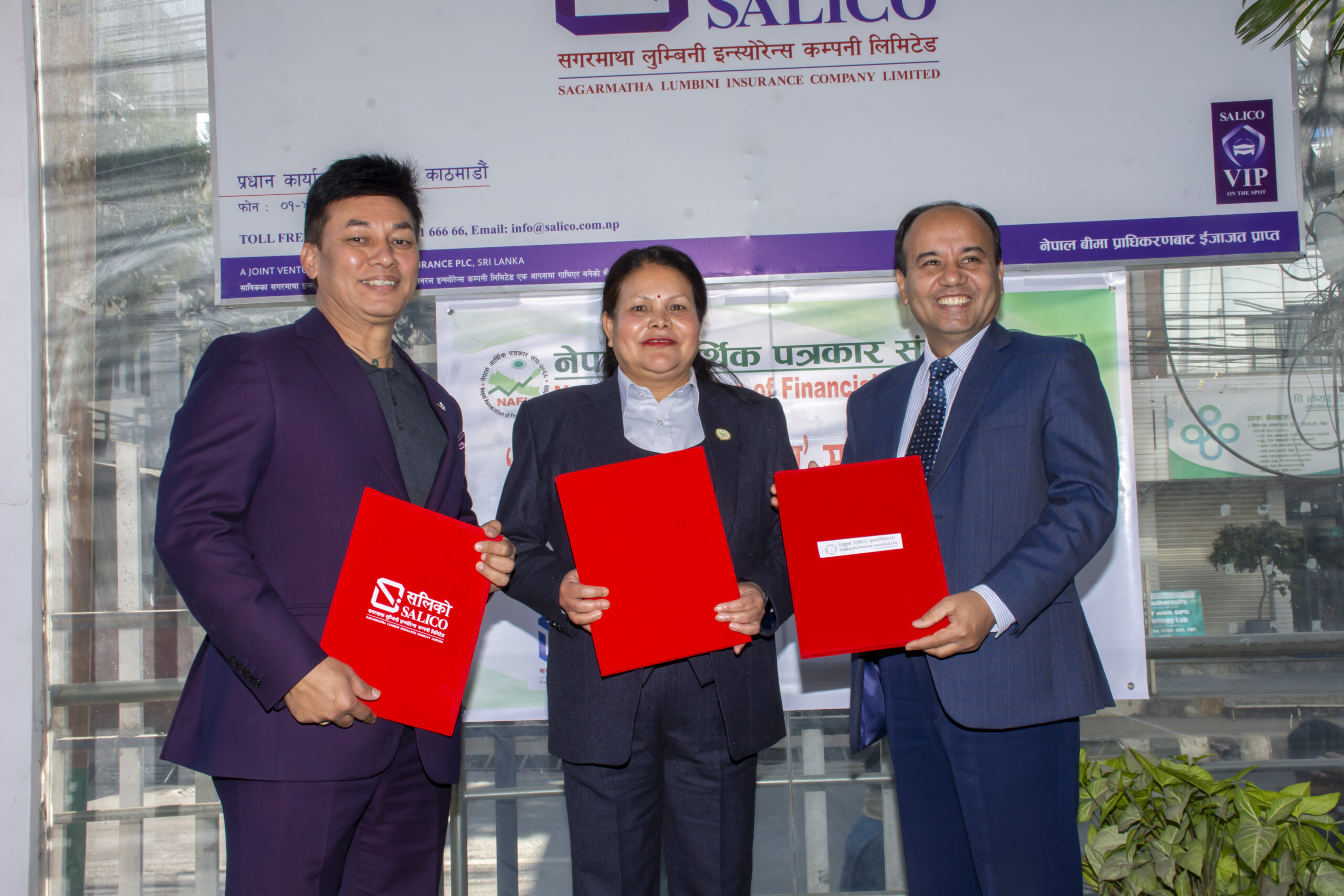 नेपाल आर्थिक पत्रकार संघले गर्यो सदस्यहरुको दुर्घटना बीमा