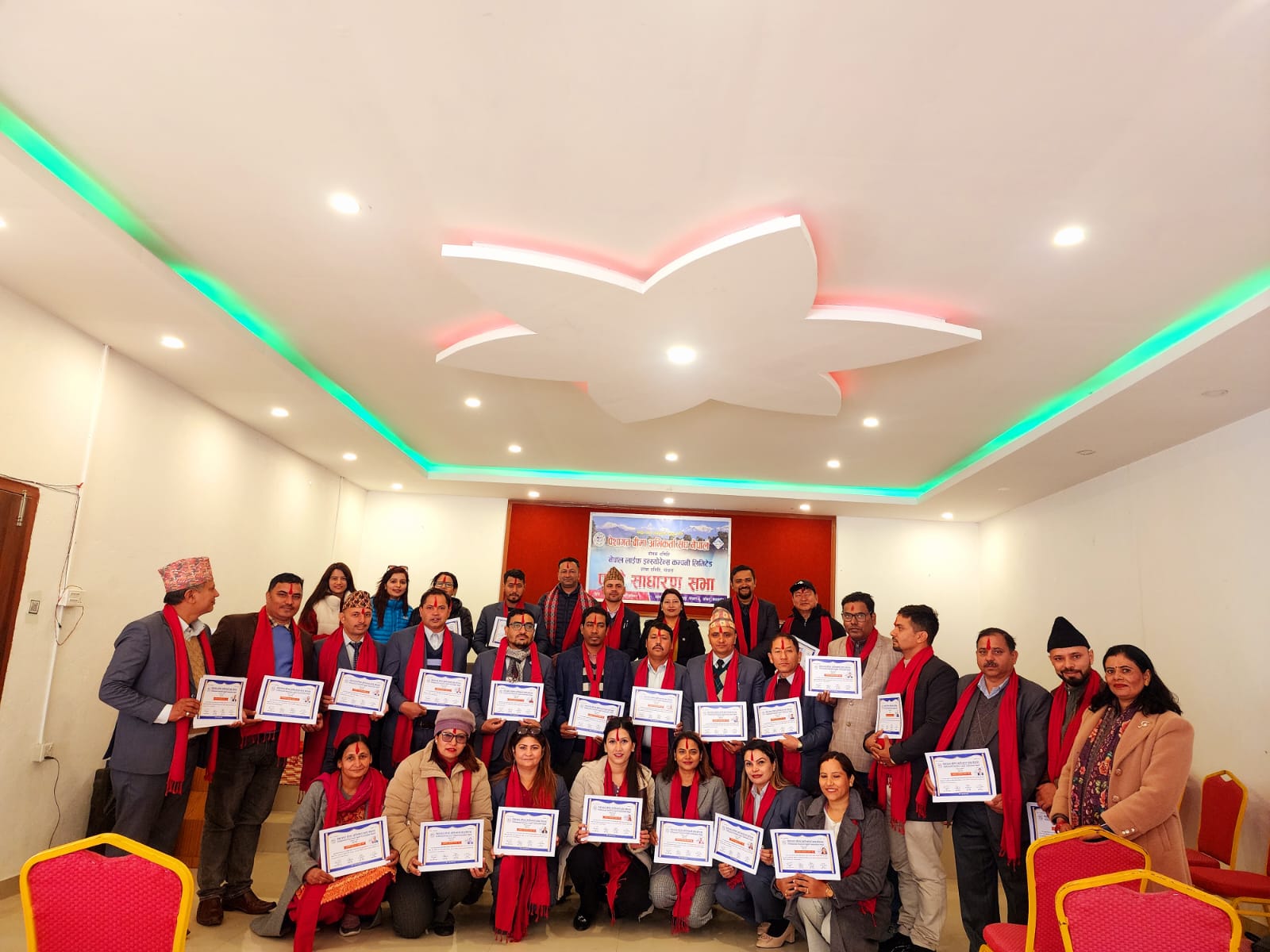 अभिकर्ता संघ पोखरा शाखाको पाचौँ साधारण सभा सम्पन्न