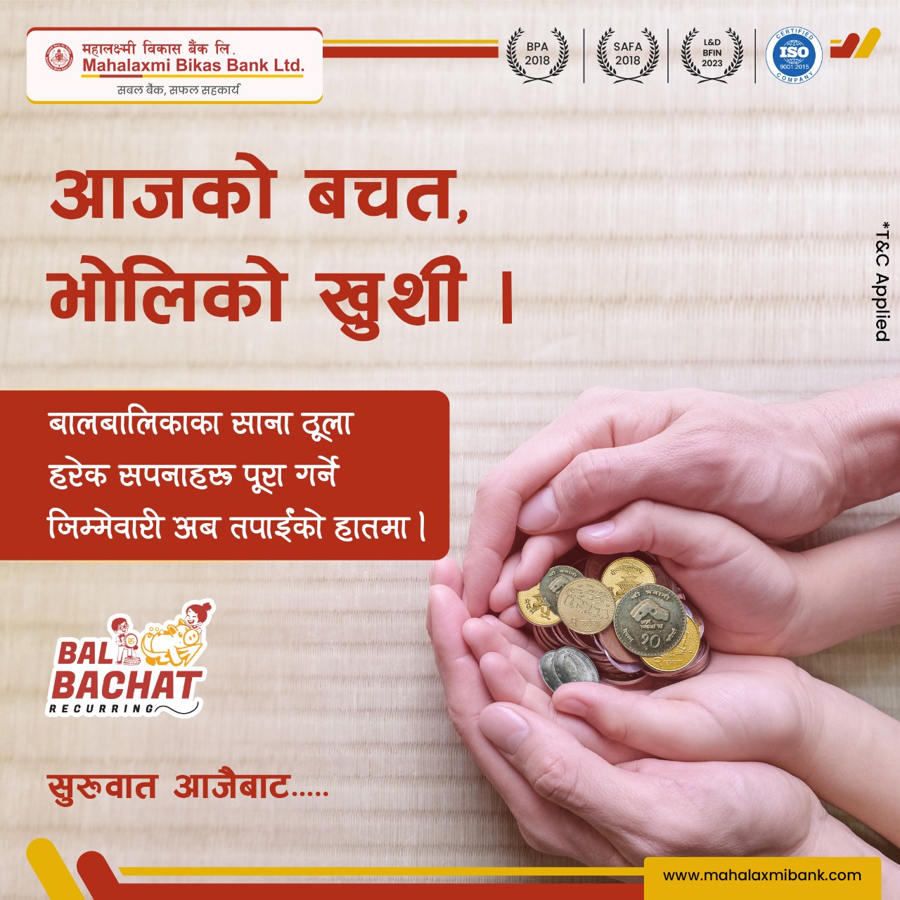 महालक्ष्मी विकास बैंकले सञ्चालनमा ल्यायो रिकरिङ्ग बचत खाता