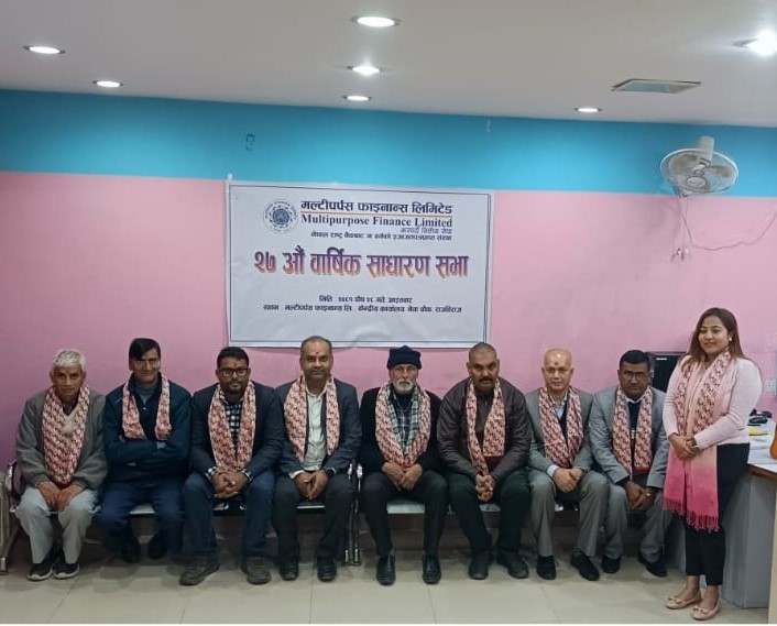 मल्टीपर्पस फाइनान्सको २७औँ वार्षिक साधारणसभा सम्पन्न