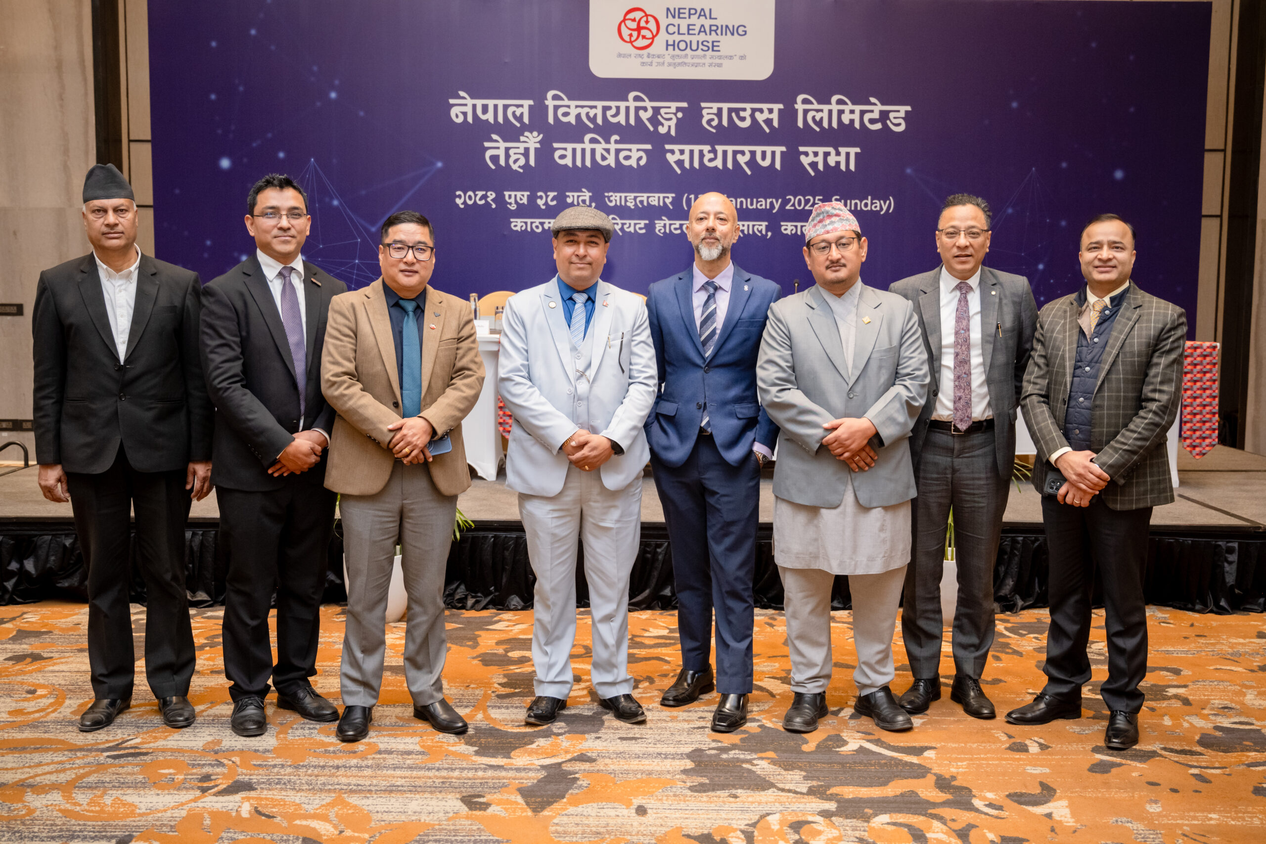 नेपाल क्लियरिङ्ग हाउसको तेह्रौँ वार्षिक साधारण सभा सम्पन्न