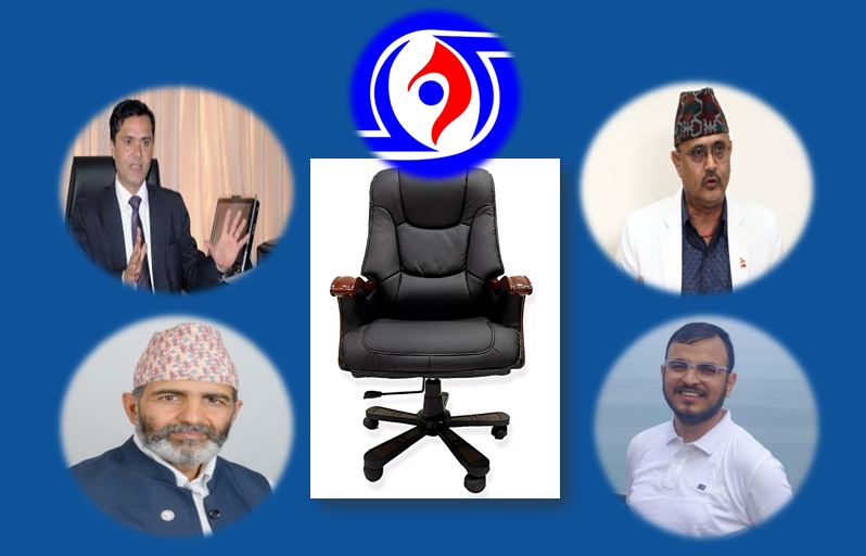 बीमा प्राधिकरणको अध्यक्षमा अहिलेसम्म ४ जनाको आवेदन, आज अन्तिम दिन