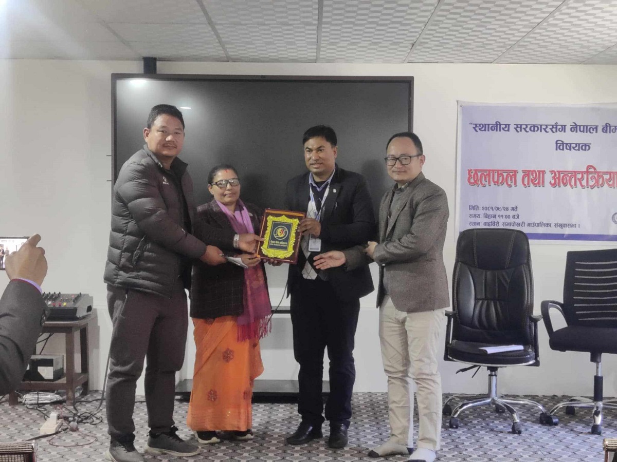 स्थानीय सरकारसँग बीमा प्राधिकरणः ‘राम्ररी बुझेरमात्र बीमा पोलिसी लिनुपर्छ’