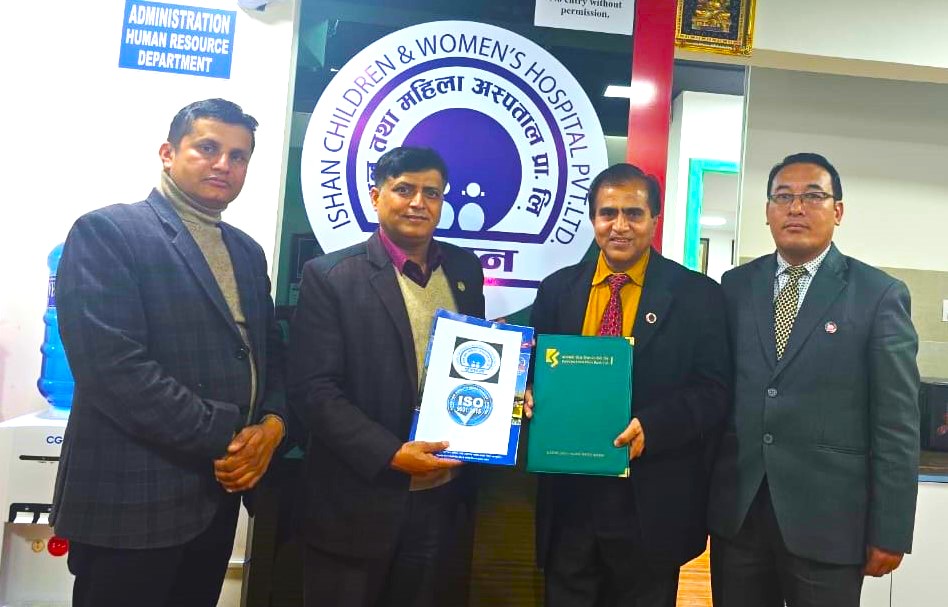 कामना सेवा विकास बैंकका ग्राहकले इशान चिल्ड्रेन एन्ड वुमन्स हस्पिटलमा छुट पाउने