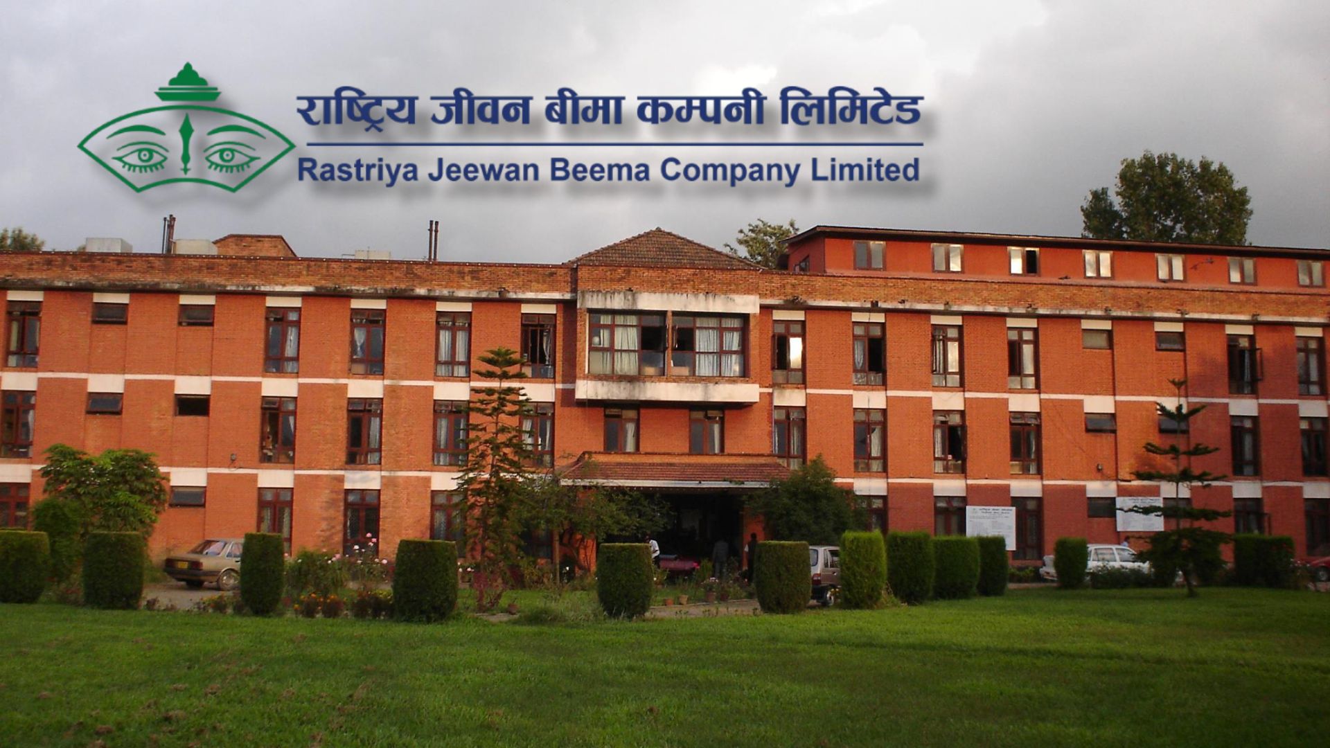 Panthi elected as CEO of National Life Insurance Company, insurance sector not given responsibility