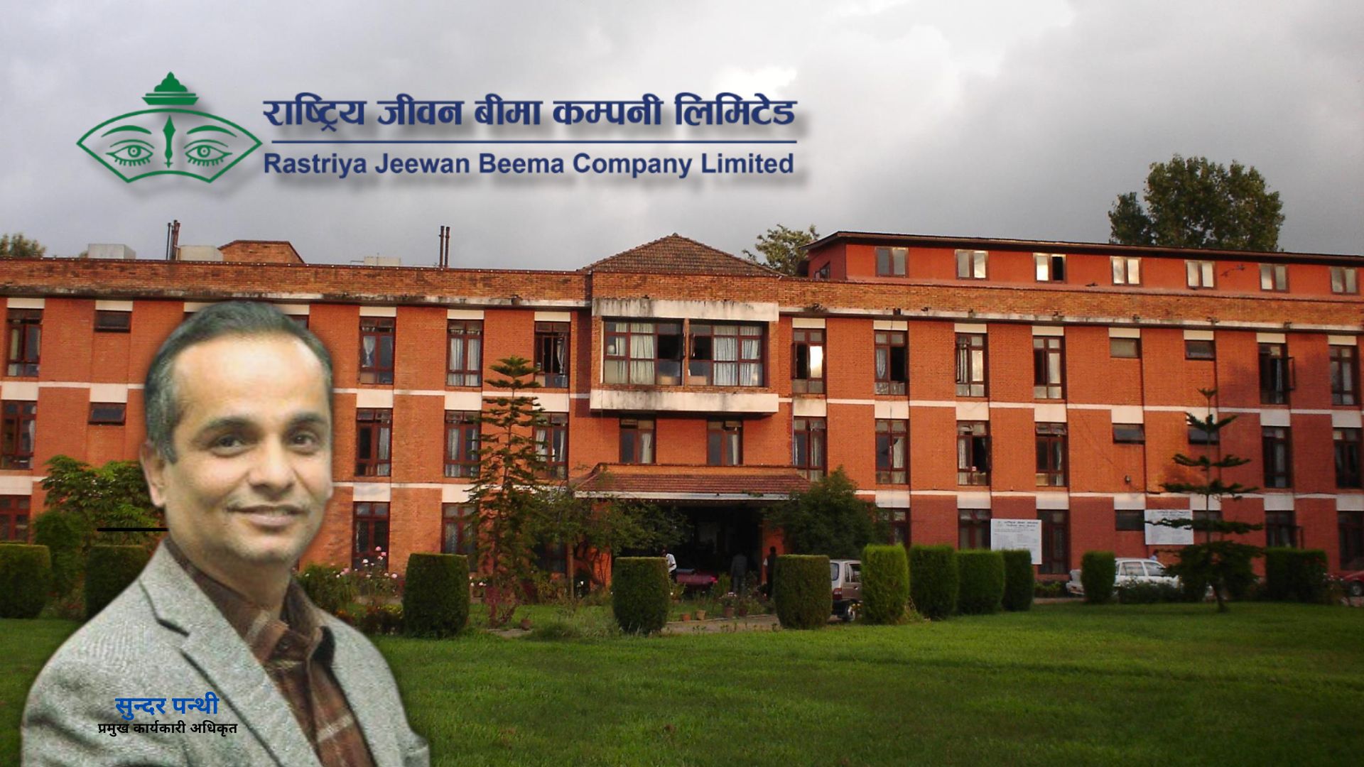 These are the challenges of Panthi, the newly appointed CEO of the National Life Insurance Company