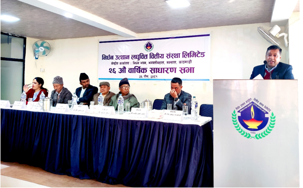 निर्धन उत्थान लघुवित्तको २६ औँ वार्षिक साधारण सभा सम्पन्न