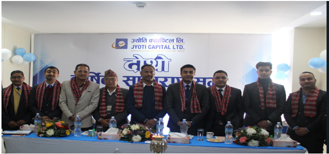 ज्योति क्यापिटलको दोस्रो वार्षिक साधारणसभा सम्पन्न, प्रस्तावित लाभांश अनुमोदन