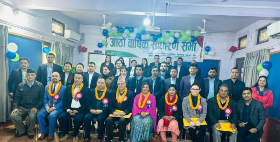 इन्फिनिटी लघुवित्तको आठौँ वार्षिक साधारण सभा सम्पन्न